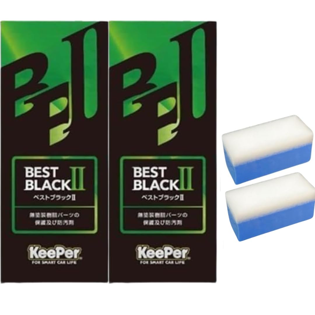 Amazon.co.jp: ベストブラック キーパー 5ml 樹脂フェンダー 後継品